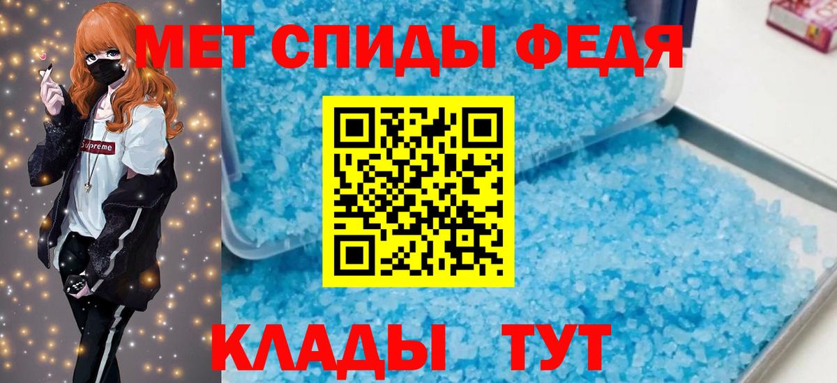 АМФЕТАМИН VHQ Добрянка