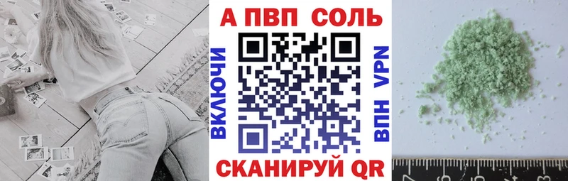 Alpha-PVP VHQ закладки Добрянка