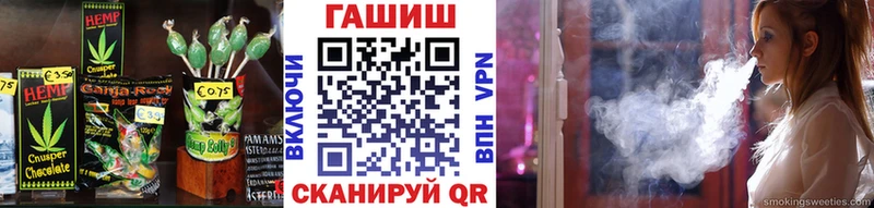 Cannafood конопля  Добрянка 