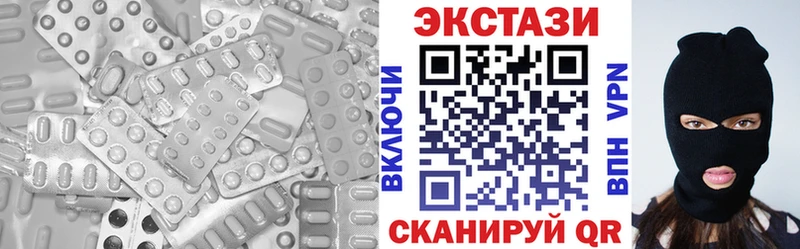 ЭКСТАЗИ VHQ  Добрянка 