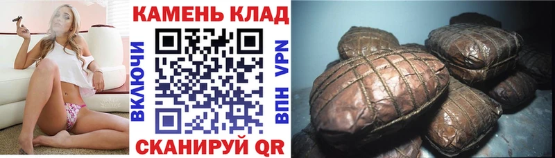 ГАШИШ Premium  Добрянка 