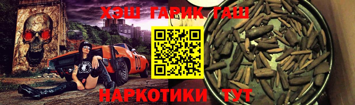 ГАШ индика сатива Добрянка