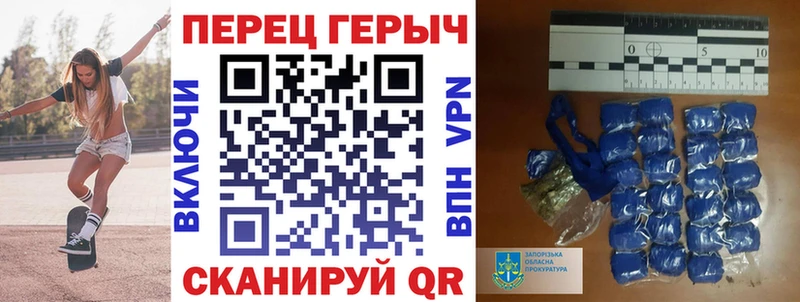 ГЕРОИН гречка  Добрянка 