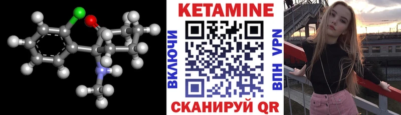 КЕТАМИН ketamine  hydra ТОР  Добрянка 