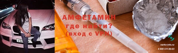 прущие крисы Алексеевка