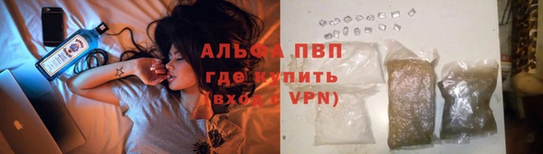 прущие крисы Алексеевка