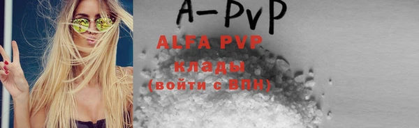 прущие крисы Алексеевка