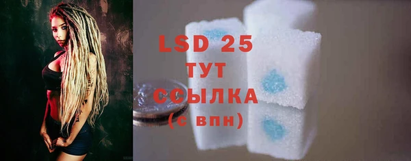 прущие крисы Алексеевка