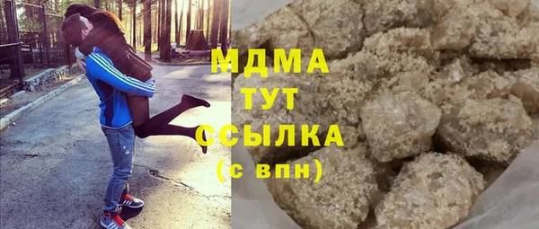 гидра Алексин
