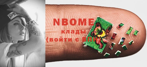 спиды Абдулино