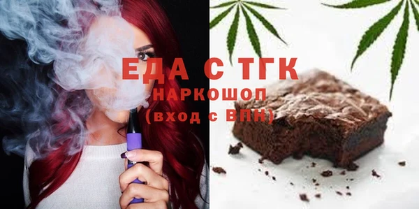 гидра Алексин