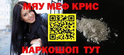 эйфоретик Краснодар