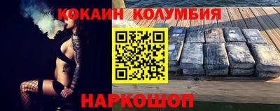 эйфоретик Краснодар