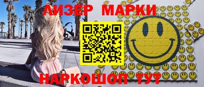 гашиш Краснокаменск