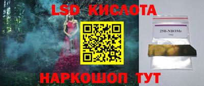 эйфоретик Краснодар