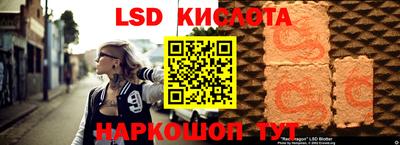 скорость Краснознаменск
