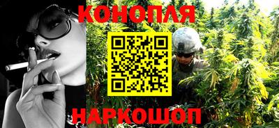 гашиш Краснокаменск