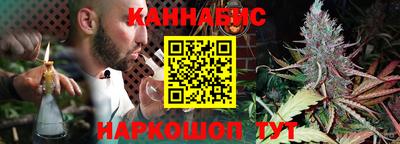 эйфоретик Краснодар