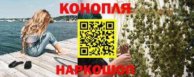 гашиш Краснокаменск