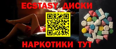 эйфоретик Краснодар