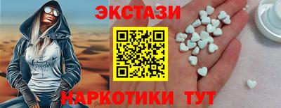 гашиш Краснокаменск