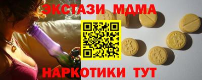гашиш Краснокаменск