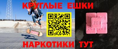 гашиш Краснокаменск