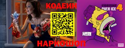 скорость Краснознаменск