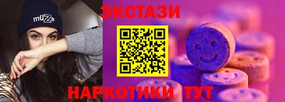 эйфоретик Краснодар