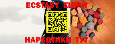 эйфоретик Краснодар