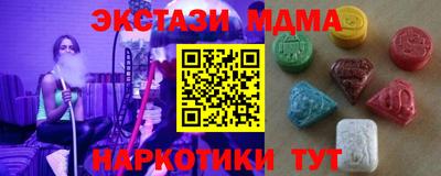 эйфоретик Краснодар