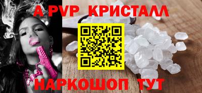 эйфоретик Краснодар