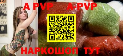 эйфоретик Краснодар