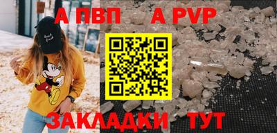 гашиш Краснокаменск