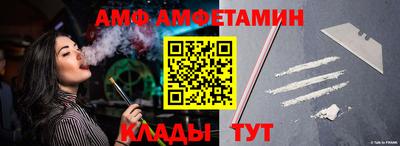 эйфоретик Краснодар