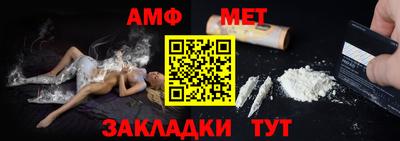 эйфоретик Краснодар