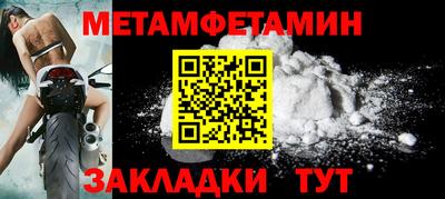 эйфоретик Краснодар