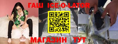 гашиш Краснокаменск