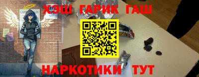 гашиш Краснокаменск