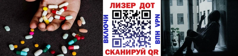 Лсд 25 экстази кислота  где купить наркоту  нарко площадка какой сайт  Добрянка 