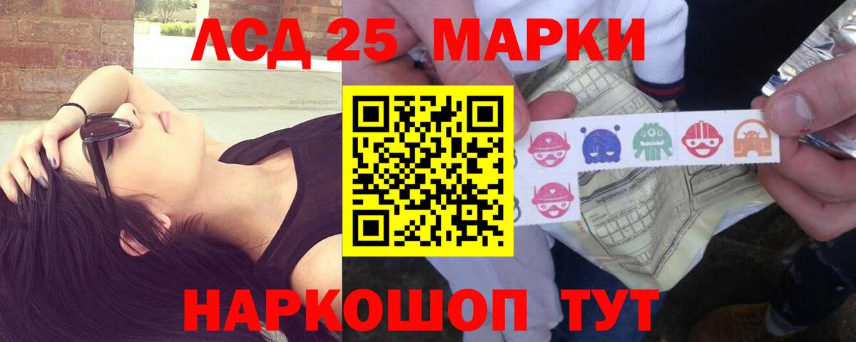 ЛСД экстази кислота Добрянка