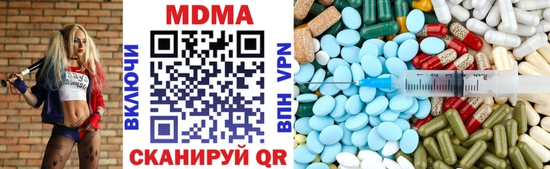 hydra ONION  купить наркотики цена  Добрянка  МДМА молли 