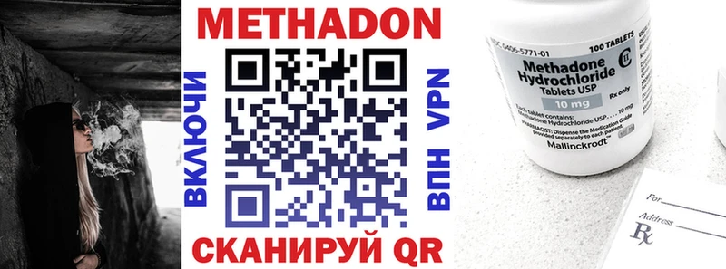 МЕТАДОН белоснежный  Добрянка 