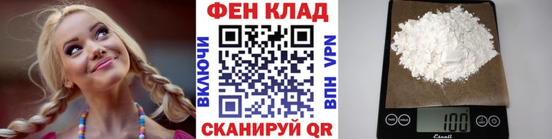 МЕТАМФЕТАМИН мет  наркота  Добрянка 