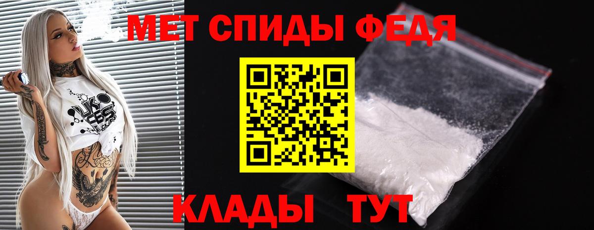 Метамфетамин пудра  Метамфетамин пудра  Вход с VPN  Первитин  Добрянка 