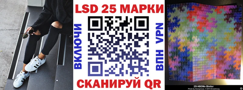 Марки N-bome 1,5мг  наркотики  Добрянка 