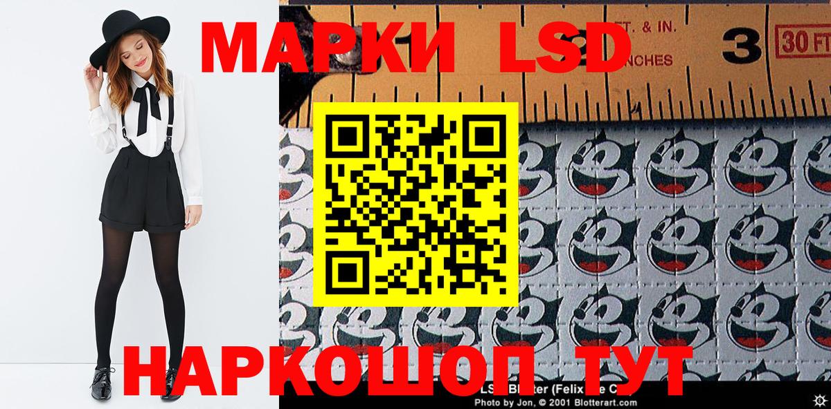 Добрянка  Марки NBOMe 1500мкг  Вход с VPN  Марки NBOMe 1500мкг 