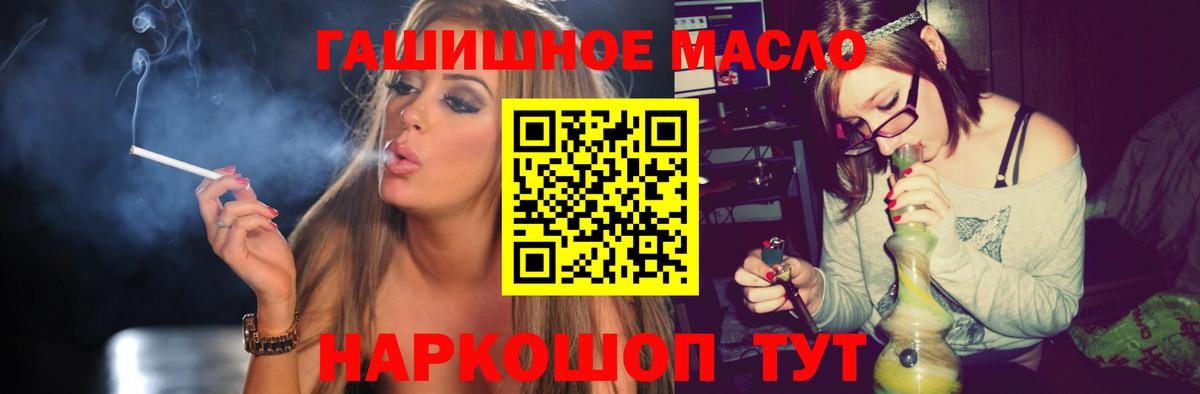 ТГК концентрат Добрянка