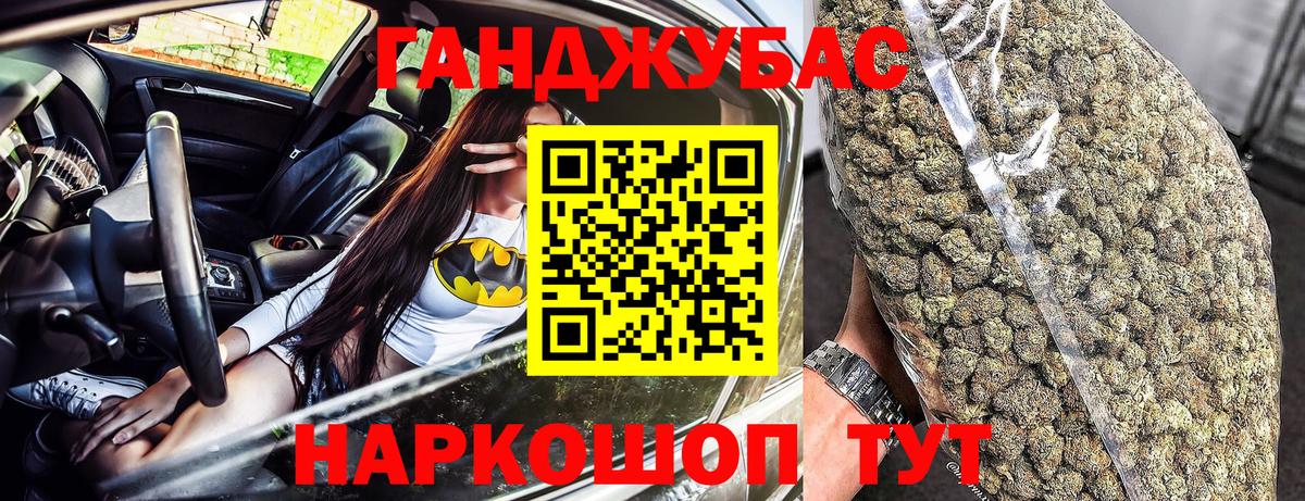 Добрянка  Шишки марихуана THC 21%  Вход с VPN  Бошки Шишки семена 
